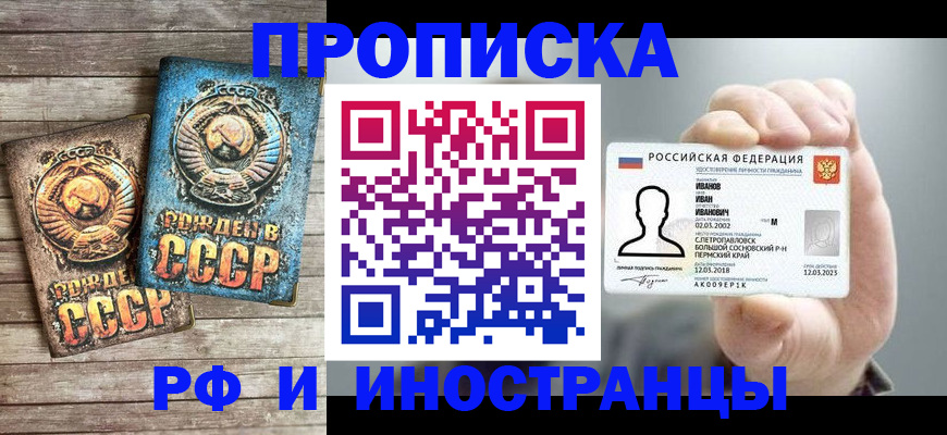 где прописаться в Тырныаузе