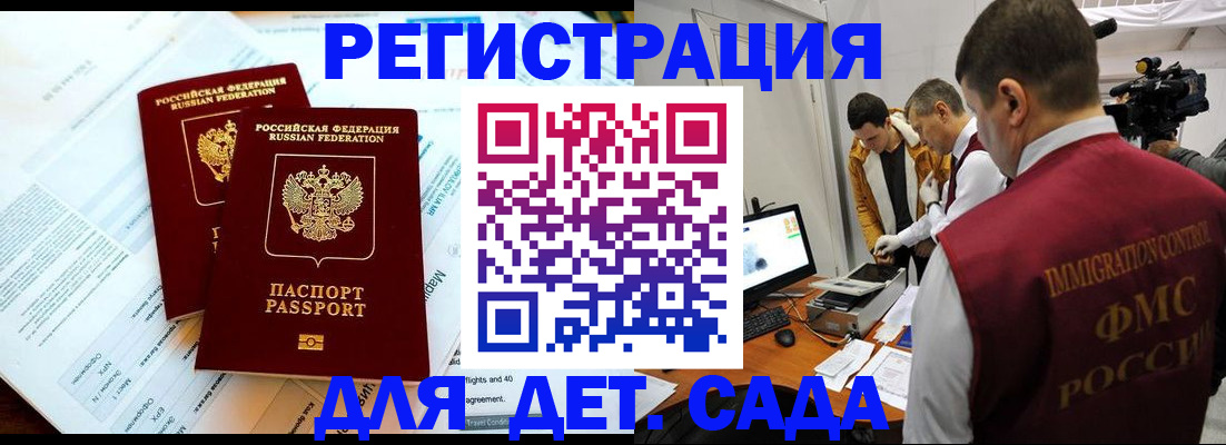прописка для кредита в Тырныаузе