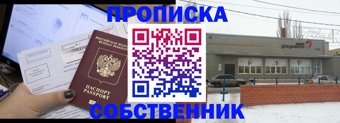 регистрация для дет. сада в Тырныаузе