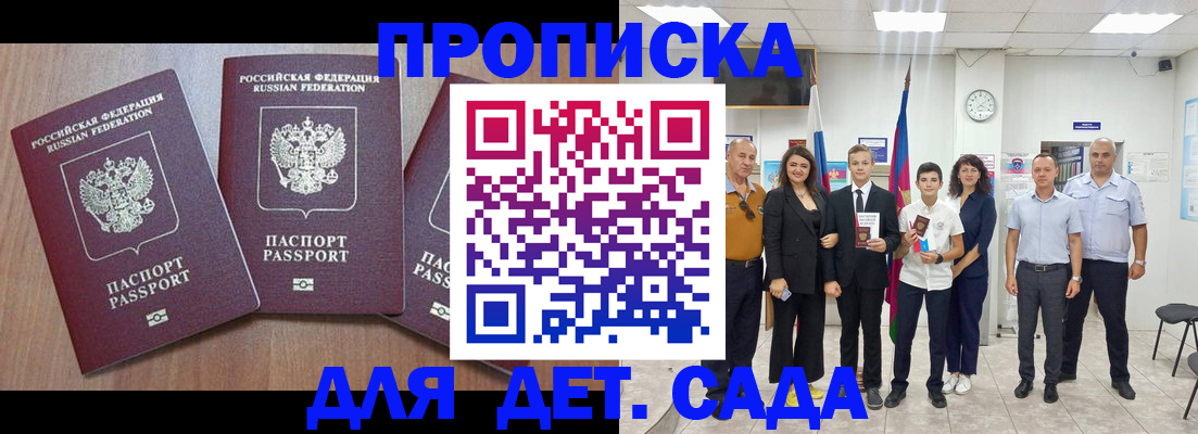 регистрация в Тырныаузе